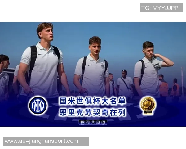 国米新援恩里克年薪揭秘逐年递增并附带个人和冠军奖金 国米新援恩里克年薪揭秘逐年递增并附带个人和冠军奖金