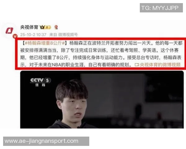 克林根表现平平仅得2分却抢下9篮板球队需更多贡献 克林根表现平平仅得2分却抢下9篮板球队需更多贡献