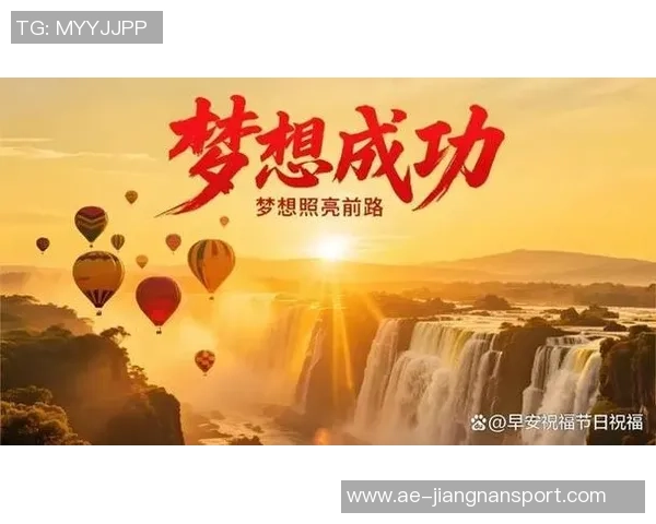 新的一周全力以赴朝着目标奋进迎接下一场挑战的决心与信念