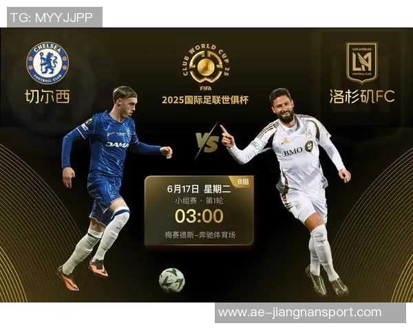 吉鲁谈切尔西争冠前景与马雷斯卡对中锋的期待与需求