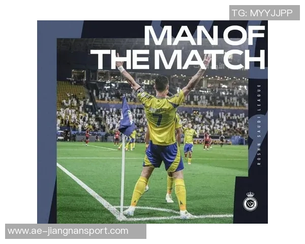 C罗梅开二度助力球队获胜并荣获上轮沙特联最佳进球奖杯